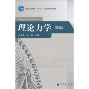 ��Փ���W����2�棩