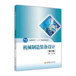 �C(j��)е�����b���O(sh��)Ӌ(j��)����2�棩