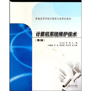 Ӌ��C(j��)ϵ�y(t��ng)�S�o(h��)���g(sh��)����2�棩