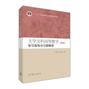 ��W(xu��)�ĿƸߵȔ�(sh��)�W(xu��)����2�棩�W(xu��)��(x��)�o��(d��o)�c��(x��)�}���