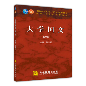 ��W(xu��)��(gu��)�ģ��ڶ��棩