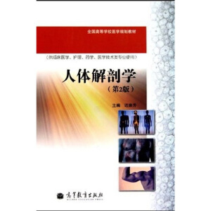 ���w���ʌW(xu��)����2�棩