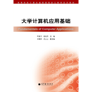 ��W(xu��)Ӌ��C(j��)��(y��ng)�û��A(ch��)������P��