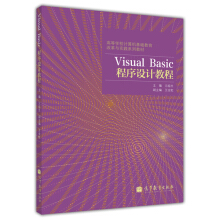 Visual Basic�����O(sh��)Ӌ�̳�