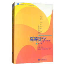 �ߵȔ�(sh��)�W(xu��)�����������2�棩