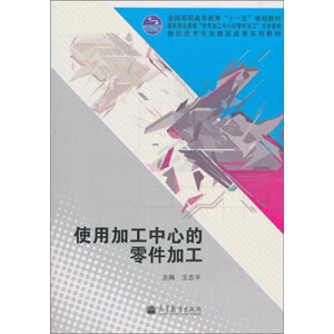 ʹ�üӹ����ĵ�����ӹ���ٛ(z��ng)����ӽ̰���