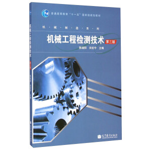 �Cе���̙z�y���g(sh��)�������棩��ٛ����ӽ̰���