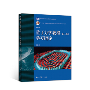 �������W(xu��)�̳̣���2�棩�W(xu��)��(x��)ָ��(d��o)