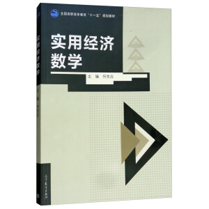 ���ý�(j��ng)����(sh��)�W(xu��)