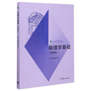 ����W(xu��)���A(ch��)����4�棩/��ʮ���塱�I(y��)��������Ҏ(gu��)���̲�