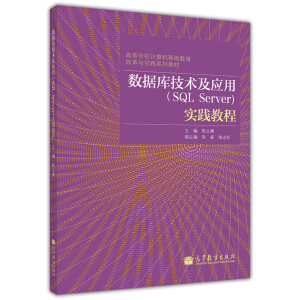 ��(sh��)��(j��)�켼�g(sh��)����(y��ng)�ã�SQL Server����(sh��)�`�̳�