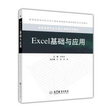 Excel���A(ch��)�c��(y��ng)��