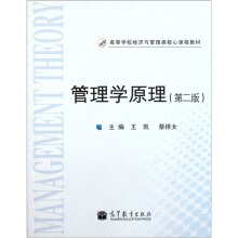 ����W(xu��)ԭ�����ڶ��棩