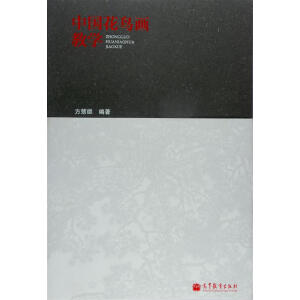 �Ї����B���̌W(xu��)