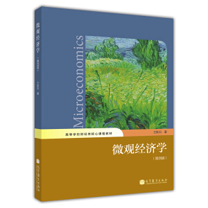 ΢�^��(j��ng)��(j��)�W(xu��)�����İ棩���ͽ̎��n����