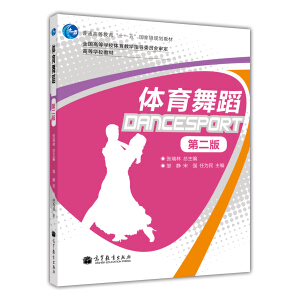 �w���赸���ڶ��棩