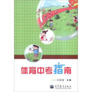 �w���п�ָ��