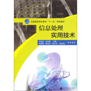 ��Ϣ̎�팍(sh��)�ü��g(sh��)����P����ٛ(z��ng)����ӽ̰����ز����̌W(xu��)ҕ�l��