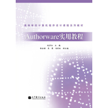 Authorware���ý̳̣���2�棩