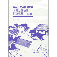 AutoCAD 2010�����L�D����Ӗ���̳̣������