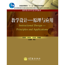 �̌W(xu��)�O(sh��)Ӌ����ԭ���c��(y��ng)��