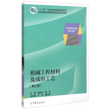 �C(j��)е���̲��ϼ����ι�ˇ�������棩������̌W(xu��)�YԴ��