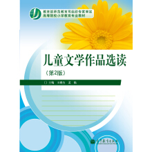 ��ͯ�ČW(xu��)��Ʒ�x�x����2�棩