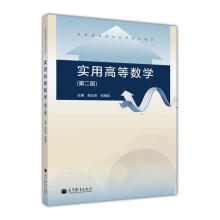 ��(sh��)�øߵȔ�(sh��)�W(xu��)���ڶ��棩