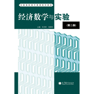 ��(j��ng)��(j��)��(sh��)�W(xu��)�c��(sh��)�(y��n)���ڶ��棩