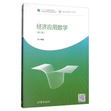 ��(y��ng)�ý�(j��ng)��(j��)��(sh��)�W(xu��)���ڶ��棩����ٛ(z��ng)���n����ӽ̰������ɵ�䛸��ߌ���(sh��)�W(xu��)�W(w��ng)�j(lu��)�}��(k��)��