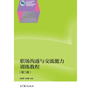 ��(ch��ng)��ͨ�c��������Ӗ(x��n)���̳̣��ڶ��棩