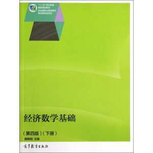 ��(j��ng)��(j��)��(sh��)�W(xu��)���A(ch��)�����İ棩����(c��)������ٛ(z��ng)���n����ӽ̰������ɵ�䛸��ߌ���(sh��)�W(xu��)�W(w��ng)�j(lu��)�}��(k��)��