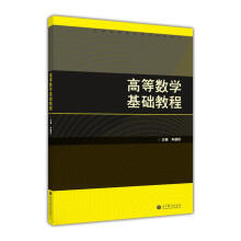 �ߵȔ�(sh��)�W(xu��)���A(ch��)�̳�