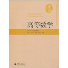 �ߵȔ�(sh��)�W(xu��)