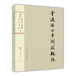 ��ͨԒˮƽ�yԇ��Փ