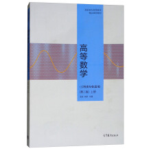 �ߵȔ�(sh��)�W(xu��)��������I(y��)�m�ã����ڶ��棩���σ�(c��)��