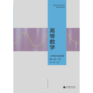 �ߵȔ�(sh��)�W(xu��)��������I(y��)�m�ã����ڶ��棩���ԣ�