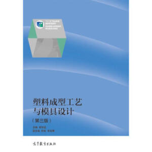 ���ϳ��͹�ˇ�cģ���O(sh��)Ӌ(j��)�������棩��ٛ(z��ng)����ӽ̰���