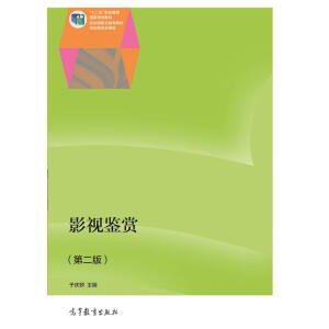 Ӱҕ�b�p���ڶ��棩