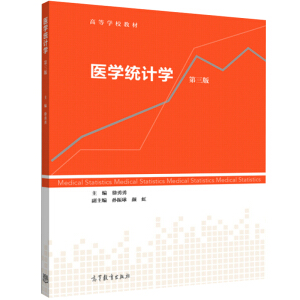 �t(y��)�W(xu��)�y(t��ng)Ӌ(j��)�W(xu��)����3�棩