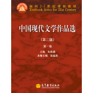 �Ї�(gu��)�F(xi��n)���ČW(xu��)��Ʒ�x����2�棩��һ��