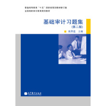 ���A(ch��)��Ӌ��(x��)�}�����ڶ��棩���䡶���A(ch��)��Ӌ������棩