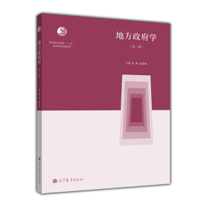 �ط������W(xu��)���ڶ��棩��ٛ(z��ng)�̎��n����