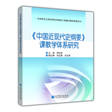 ���Ї����F(xi��n)��ʷ�VҪ���n�̌W(xu��)�wϵ�о�