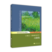 ����ʯ��΢�^��(j��ng)��(j��)�W(xu��)����(x��)�}��