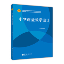 С�W(xu��)�n�ý̌W(xu��)�O(sh��)Ӌ(j��)