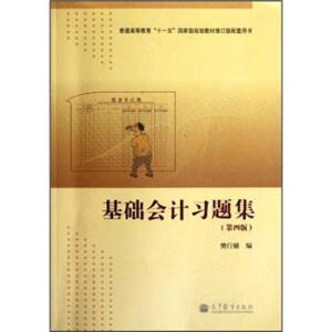 ���A(ch��)��Ӌ��(x��)�}�������İ棩����ٛ�̌W(xu��)�YԴ��