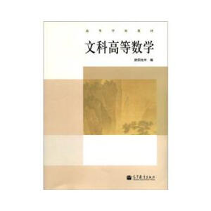 �ĿƸߵȔ�(sh��)�W(xu��)