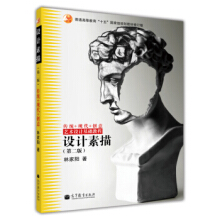 �O(sh��)Ӌ(j��)���裨�ڶ��棩