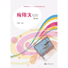 ��(y��ng)���Č������ڶ��棩����W(xu��)��(x��)����